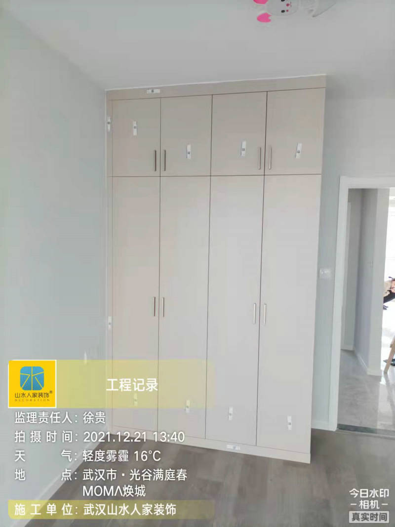 武漢光谷滿(mǎn)庭春小區(qū)裝修完工驗(yàn)收