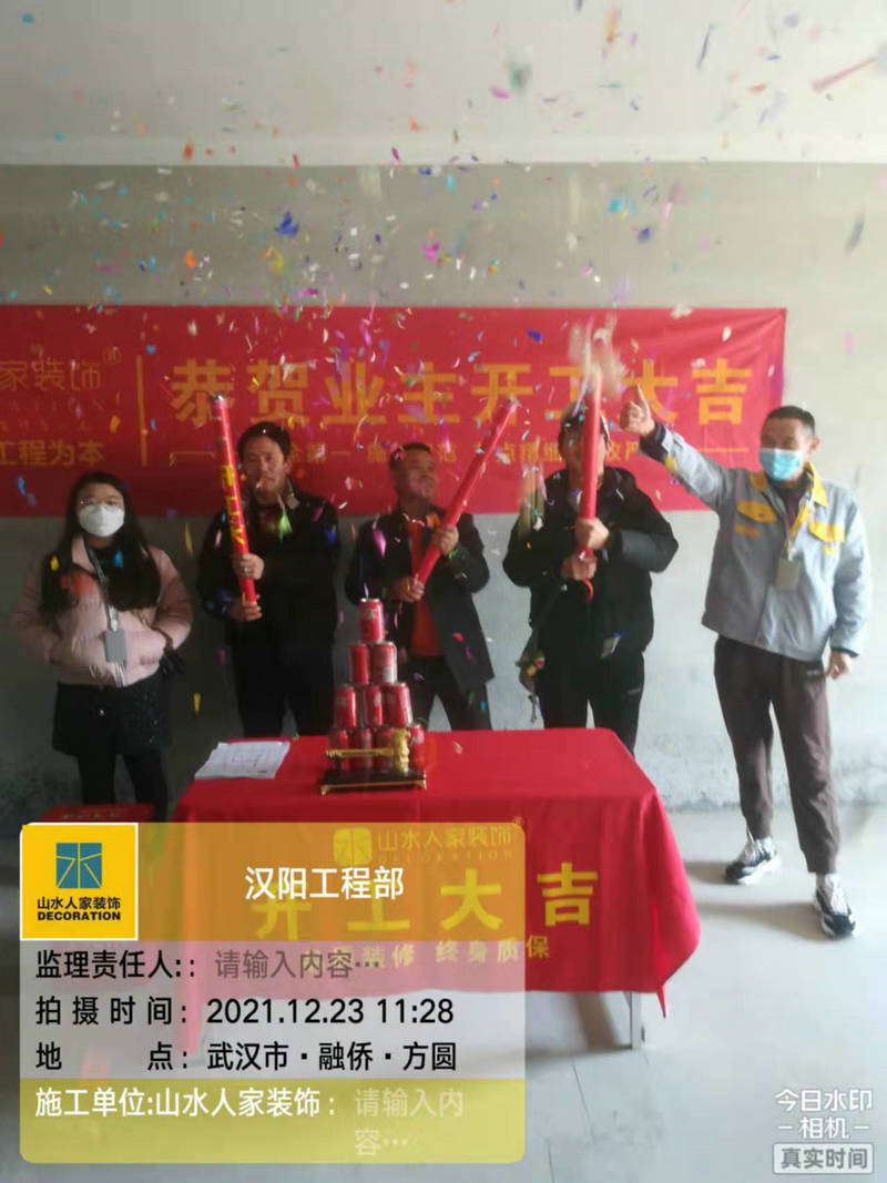 諾德逸園小區(qū)裝修開(kāi)工大吉