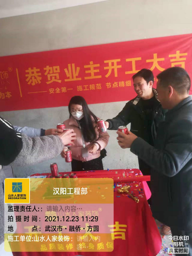 諾德逸園小區(qū)裝修開(kāi)工大吉