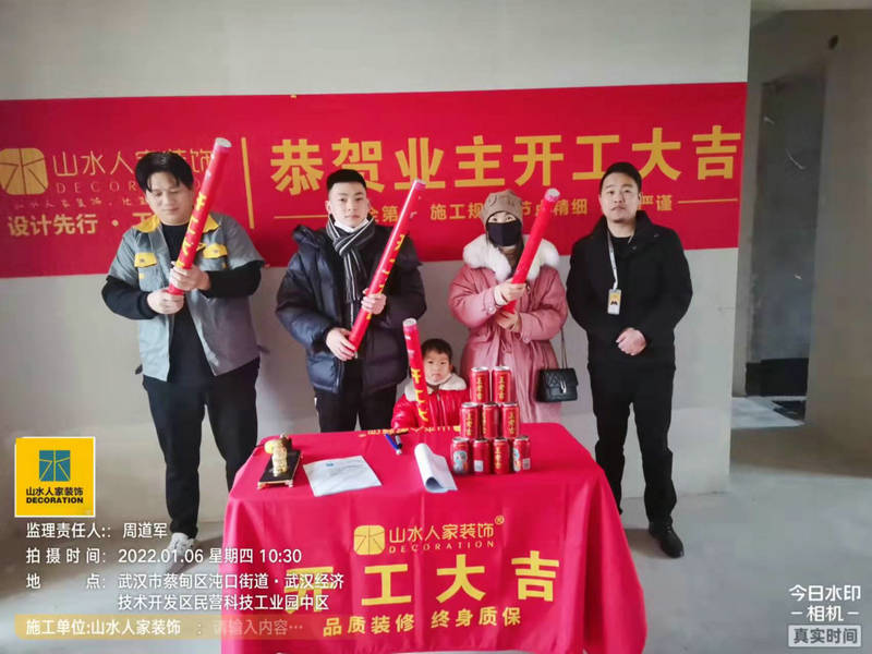 湯湖觀筑小區(qū)3棟裝修開(kāi)工大吉