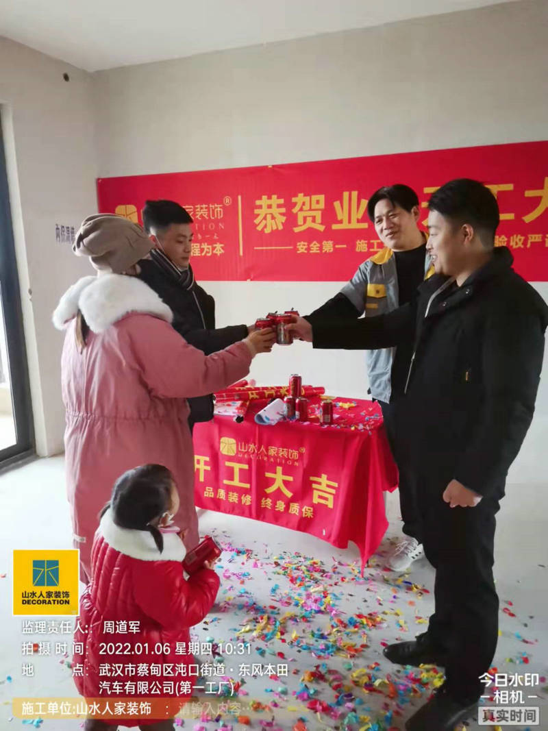 湯湖觀筑小區(qū)3棟裝修開(kāi)工大吉