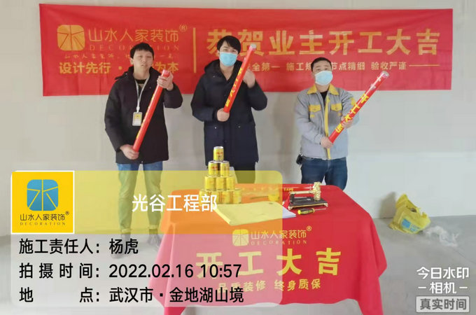 恭祝長(zhǎng)投綠城蘭園業(yè)主開(kāi)工大吉