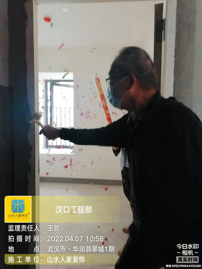 恭祝華潤(rùn)翡翠城業(yè)主裝修開工大吉