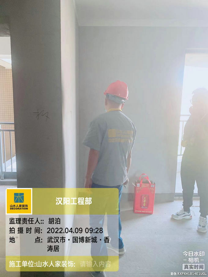 恭祝國(guó)博新城業(yè)主裝修開(kāi)工大吉