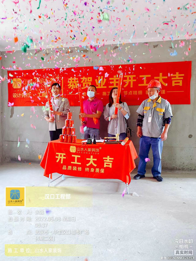 恭賀華生漢口城市廣場(chǎng)四期業(yè)主裝修開工大吉