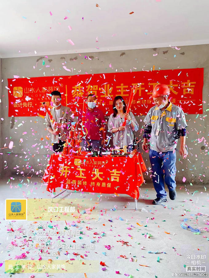 恭賀華生漢口城市廣場(chǎng)四期業(yè)主裝修開工大吉