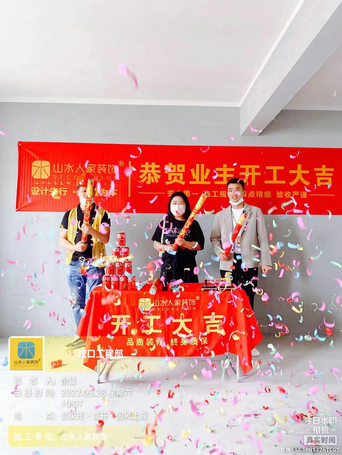 恭賀國(guó)風(fēng)上觀4棟業(yè)主裝修開工大吉