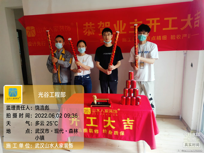 恭?，F(xiàn)代森林小鎮(zhèn)業(yè)主裝修開(kāi)工大吉