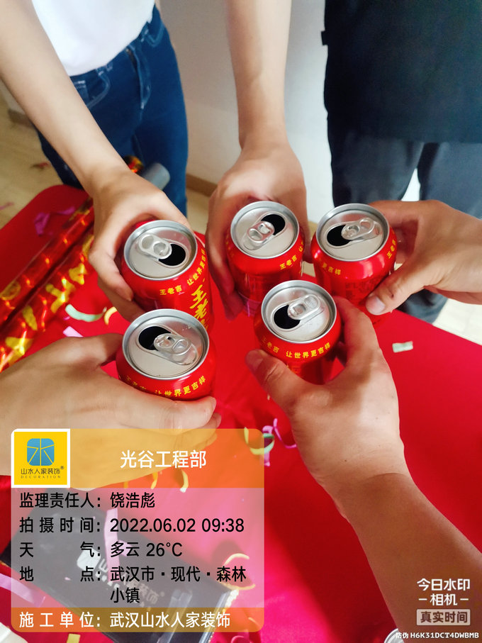 恭?，F(xiàn)代森林小鎮(zhèn)業(yè)主裝修開(kāi)工大吉