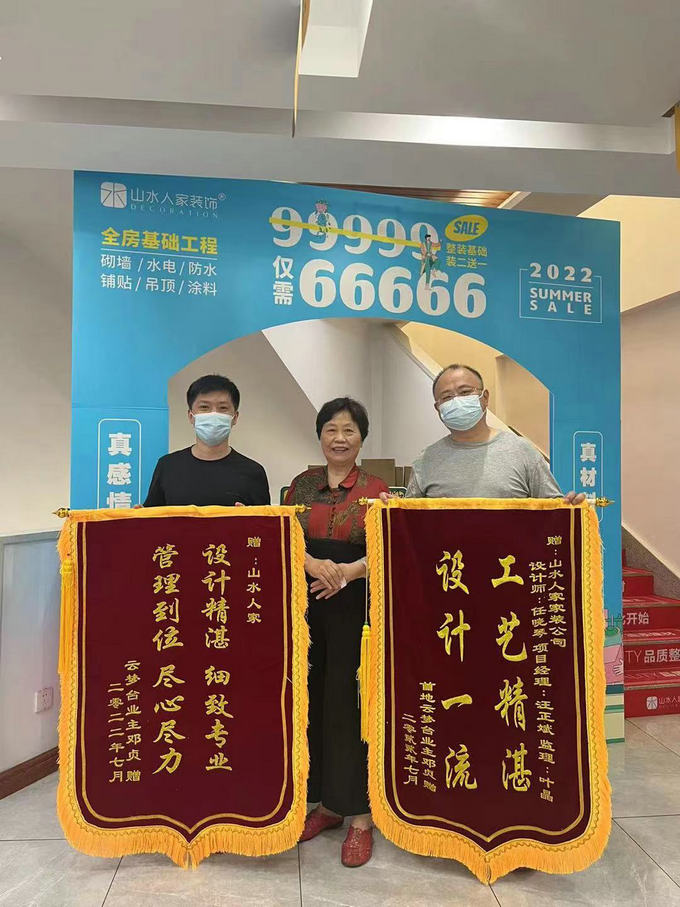首地云夢臺(tái)客戶給公司送來錦旗