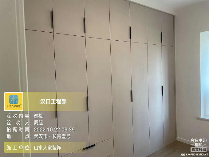 長青一號竣工驗(yàn)收結(jié)算