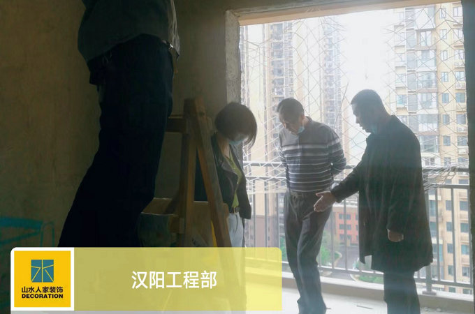 山水人家裝飾漢陽(yáng)店領(lǐng)導(dǎo)以及總部工程部領(lǐng)導(dǎo)工地巡檢