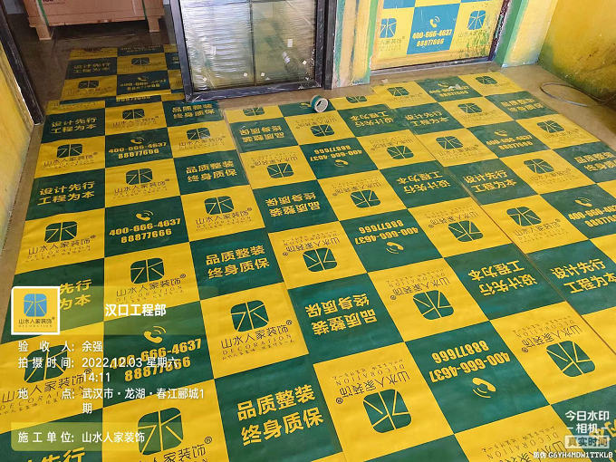 龍湖春江酈城成品保護(hù)及油漆材料驗收