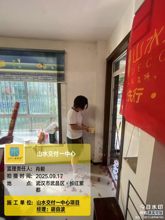長(zhǎng)江紫都工地開工儀式2025.09.17