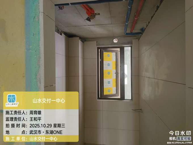 東湖ONE工地巡檢2025.10.29