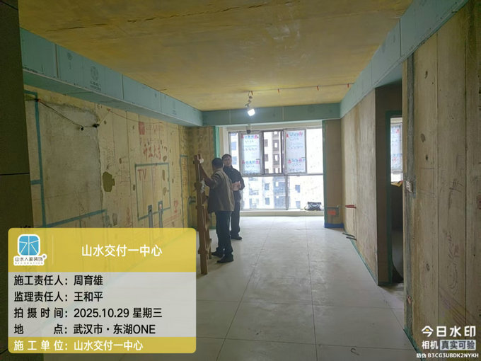 東湖ONE工地巡檢2025.10.29