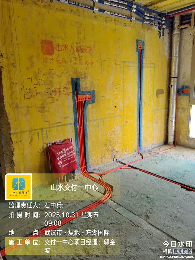 復地東湖國際工地巡檢