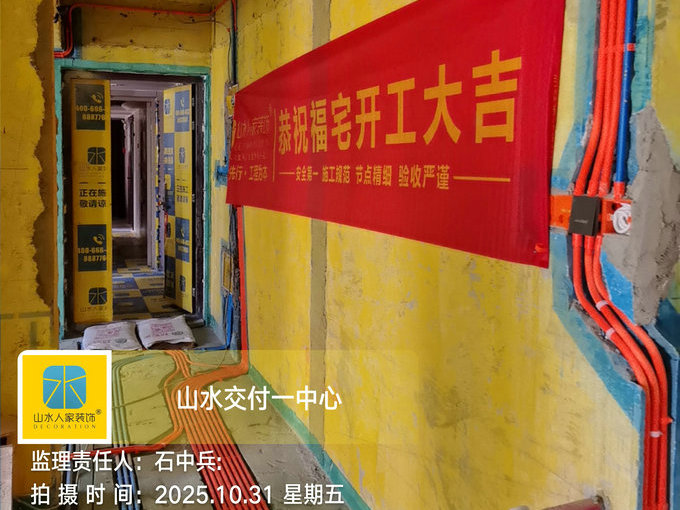 復(fù)地東湖國(guó)際工地巡檢2025.10.31