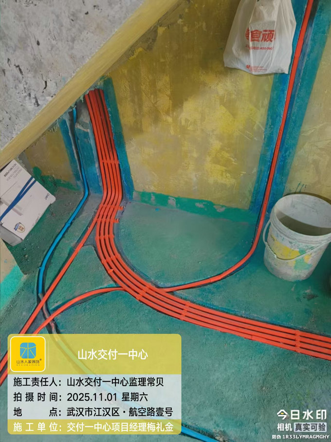 航空路一號工地巡檢