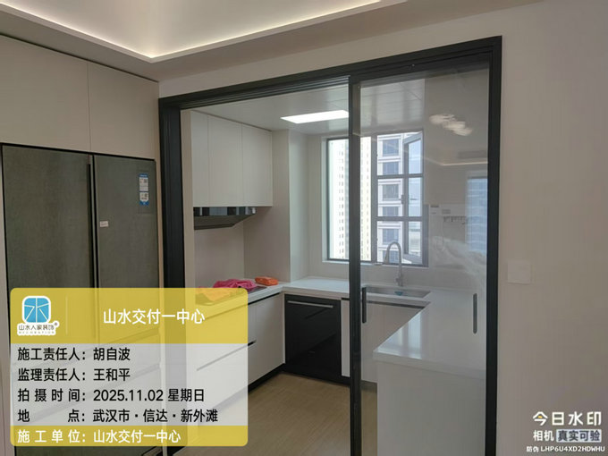 信達(dá)新外灘工地巡檢