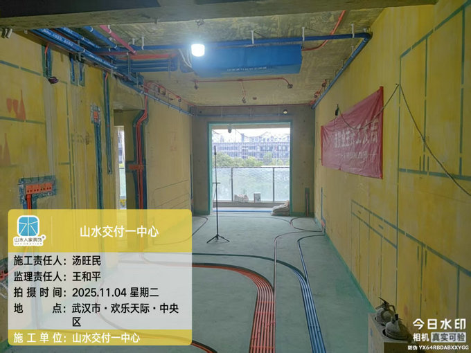 歡樂天地中央?yún)^(qū)工地巡檢