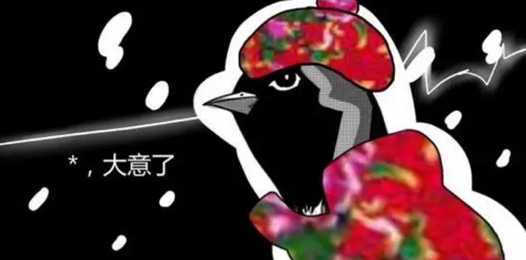 實(shí)景北歐風(fēng)格，野望世界盡頭