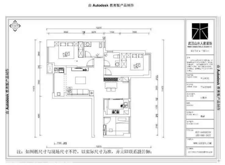 實(shí)景北歐風(fēng)格，野望世界盡頭