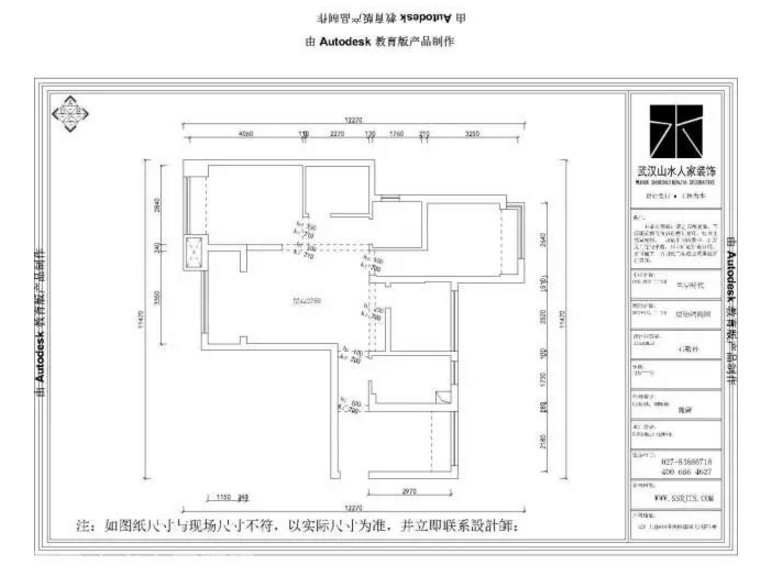 實(shí)景北歐風(fēng)格，野望世界盡頭