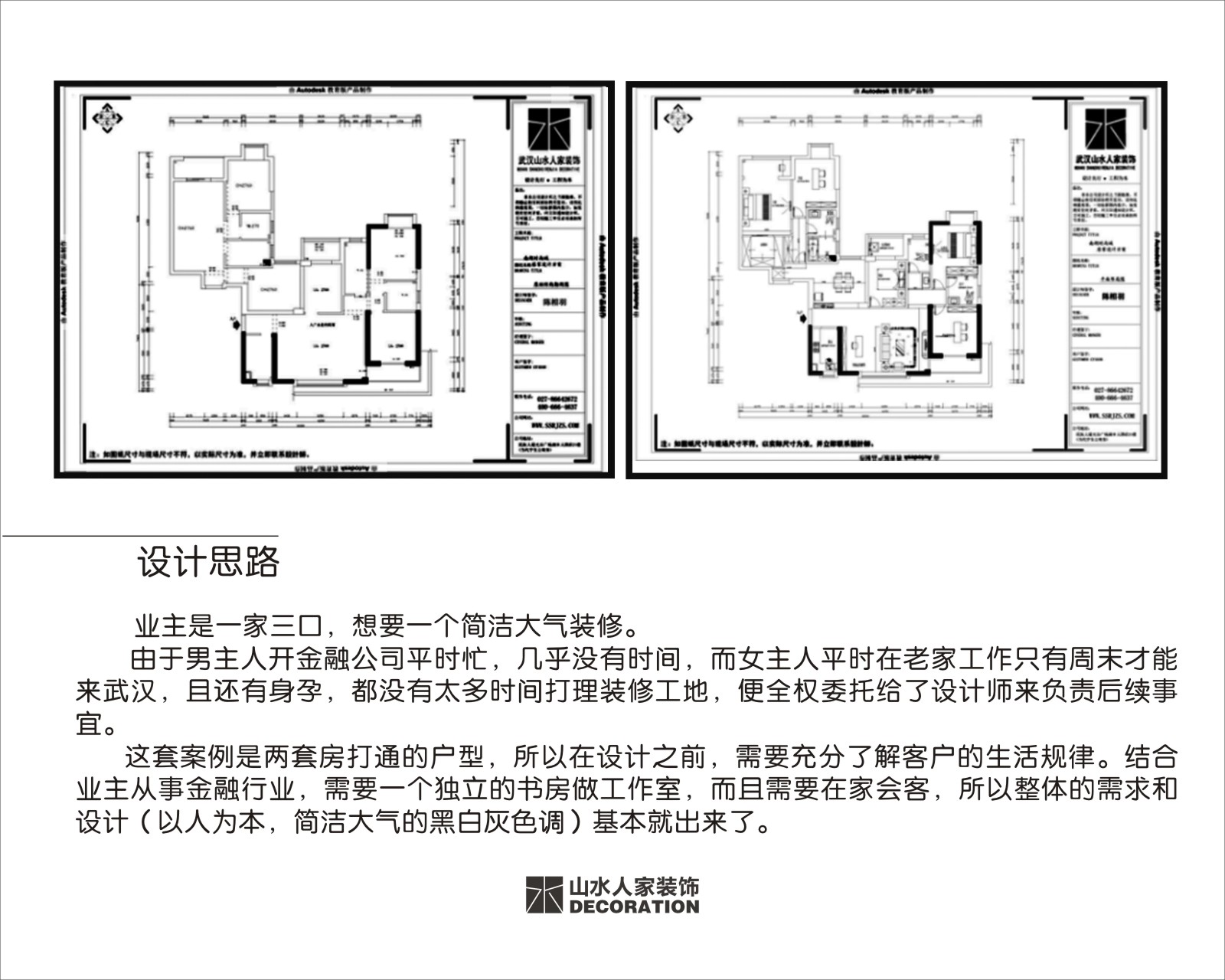 南湖時(shí)尚城89+127平現(xiàn)代簡(jiǎn)約風(fēng)格裝修效果圖
