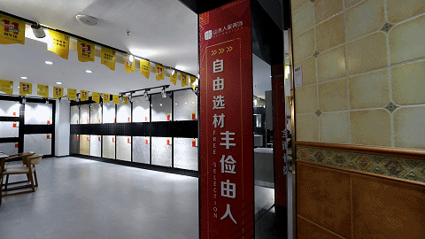 山水人家裝飾品牌裝修材料聯(lián)盟全新賦能