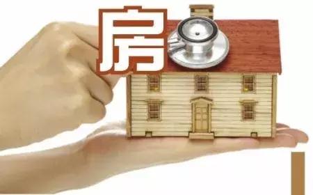 收房不驗(yàn)房，裝修算白忙！