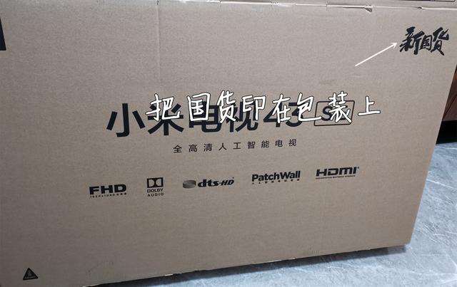 國(guó)產(chǎn)家居用品行業(yè)發(fā)展趨勢(shì)